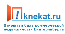 Коммерческая недвижимость Екатеринбурга