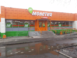 В Екатеринбурге на продажу выставили супермаркет «Монетка»
