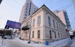 Мэрия продаст два старинных особняка в центре Екатеринбурга