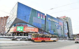 В Екатеринбурге выставили на продажу один из крупнейших торговых центров города