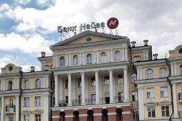 В Екатеринбурге в третий раз продают дворец «Нейвы»