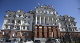 Здание банка «Нейва» выставили на продажу в третий раз за год