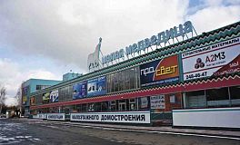 Торговый центр "Малая медведица" Новосибирск