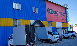 Склад 430 кв.м. г. Екатеринбург, ул. Вилонова 45С в Екатеринбурге