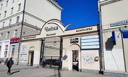 Универсальные помещения в Бытовом Комплексе "Чайка" ул. Я.Свердлова, 64 в Екатеринбурге